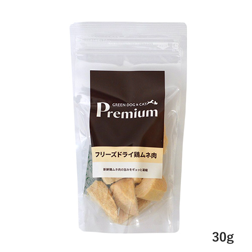 フリーズドライ鶏ムネ肉