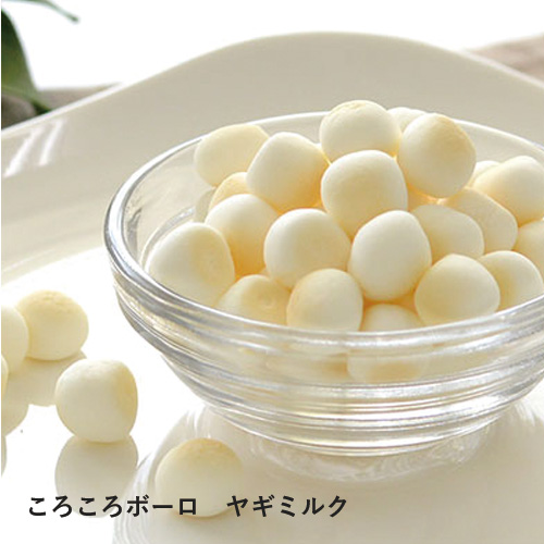 3種えらべるころころボーロ