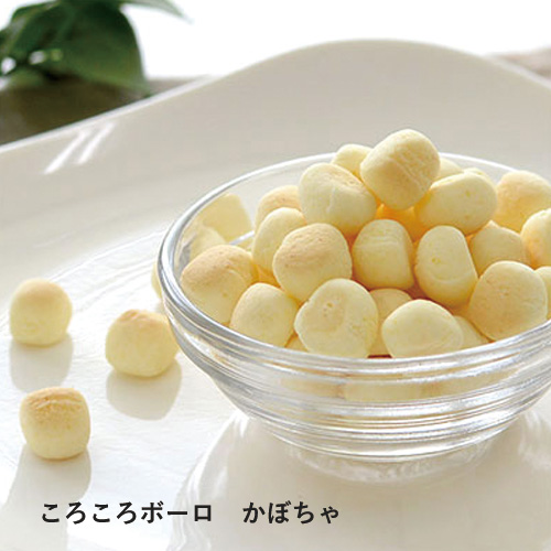 3種えらべるころころボーロ