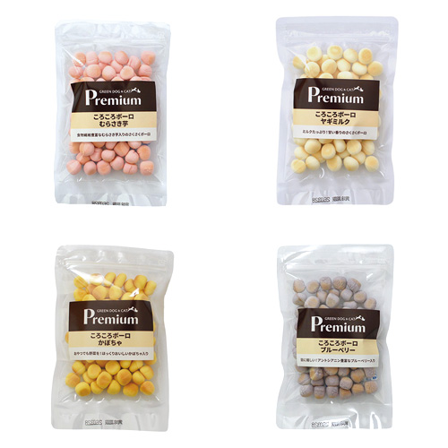 3種えらべるころころボーロ