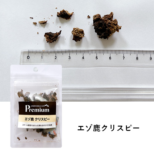 えらべるクリスピー 3個セット