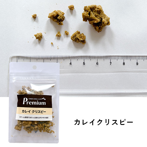 えらべるクリスピー 3個セット