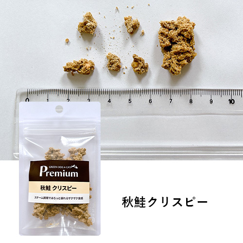 えらべるクリスピー 3個セット