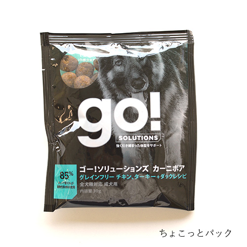 GO!SOLUTIONS カーニボア アダルト グレインフリー チキン、ターキー＋ダックレシピ