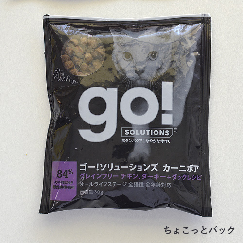 GO!SOLUTIONS カーニボアキャット グレインフリー　チキン、ターキー＋ダックレシピ