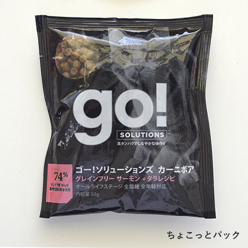 GO!SOLUTIONS カーニボアキャット グレインフリー　サーモン＋タラレシピ