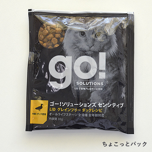 GO!SOLUTIONS センシティブLID.キャット グレインフリー　ダックレシピ