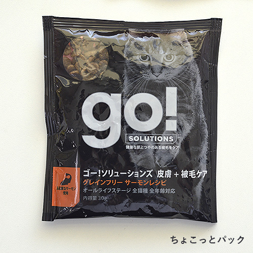 GO!SOLUTIONS 皮膚+被毛ケアキャット グレインフリー　サーモンレシピ