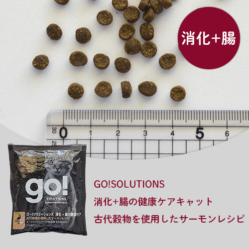 GO!SOLUTIONS 猫用ドライフード 5種食べ比べお試しセット【数量限定】