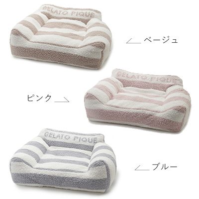 ジェラートピケ　ソファ型ベッド　新品　ブルー 犬用品 ペット用品 その他 日本直営