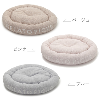 gelato pique　ベビモコベッド【数量限定】