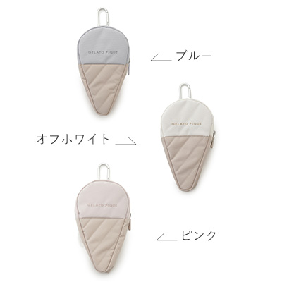 gelato pique　アイスクリームマナーポーチ【数量限定】