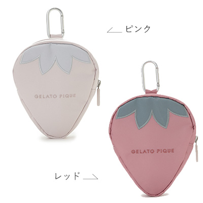 gelato pique　ストロベリーマナーポーチ【数量限定】