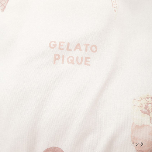 gelato pique　アイス柄COOLベッド【数量限定】