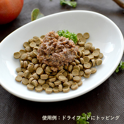 ヘルマン オータム・メニュー ビオビーフとグースベリー【数量限定】