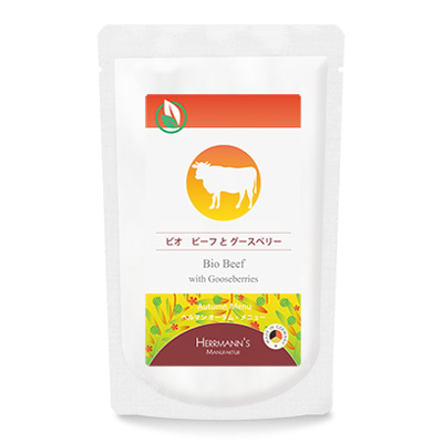 ヘルマン オータム・メニュー ビオビーフとグースベリー【数量限定】