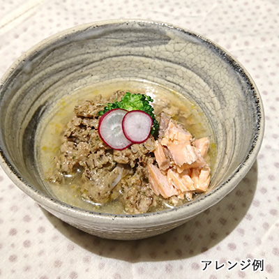 ヘルマン　淡水スズキ　春のごちそう　ルイボス和え【数量限定】