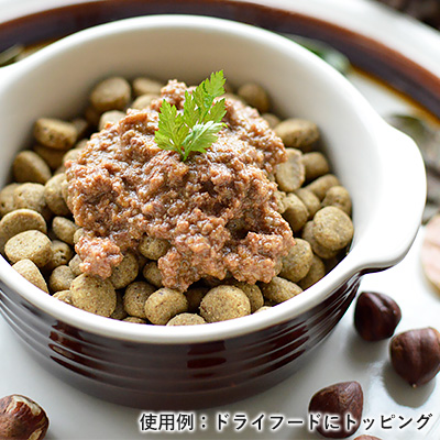 ヘルマン オータム・メニューセット2021【数量限定】