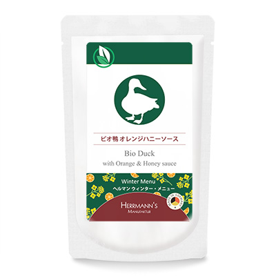ヘルマン ウインター・メニュー ビオ鴨オレンジハニーソース【数量限定】