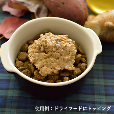 【アウトレットセール】ヘルマン ウインター・メニュー ニシンとアップルジンジャー