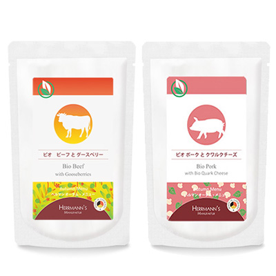 HERRMANN’S(ヘルマン) オータム・メニューセット2020【数量限定】