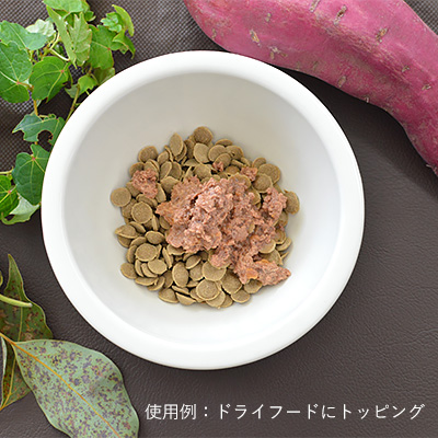 HERRMANN’S(ヘルマン) オータム・メニューセット2020【数量限定】