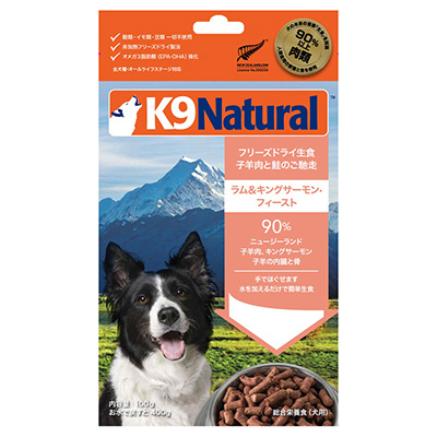 K9ナチュラル 犬用 500g×４袋