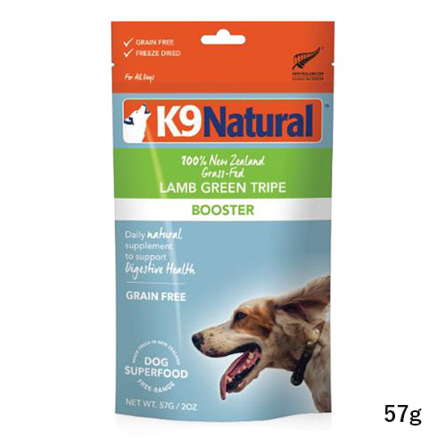 K9ナチュラル　フリーズドライ　ラム・グリーントライプ