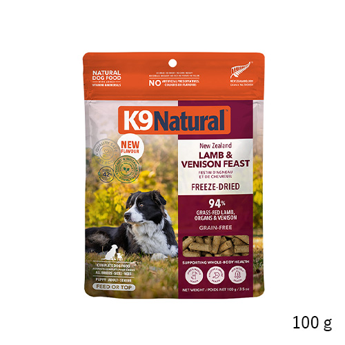 K9ナチュラル フリーズドライ ラム&ベニソン・フィースト