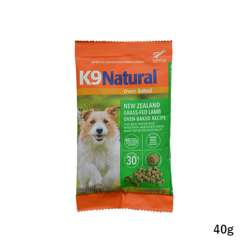 K9 ラム・オーブンベイクド