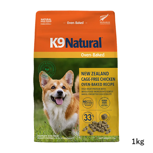 K9 チキン・オーブンベイクド