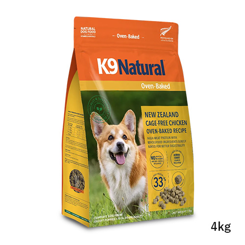 K9 チキン・オーブンベイクド