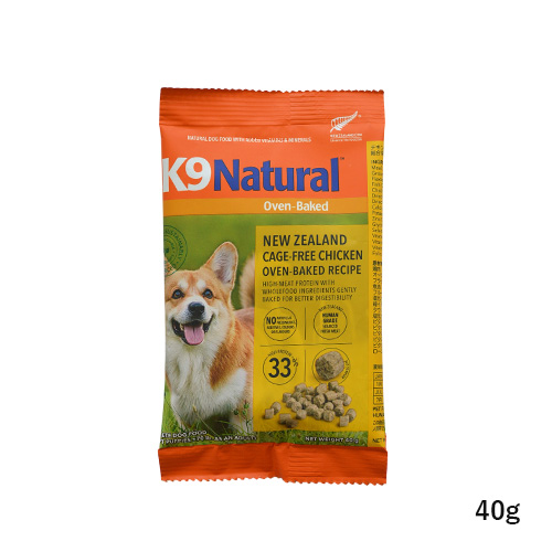 K9 チキン・オーブンベイクド