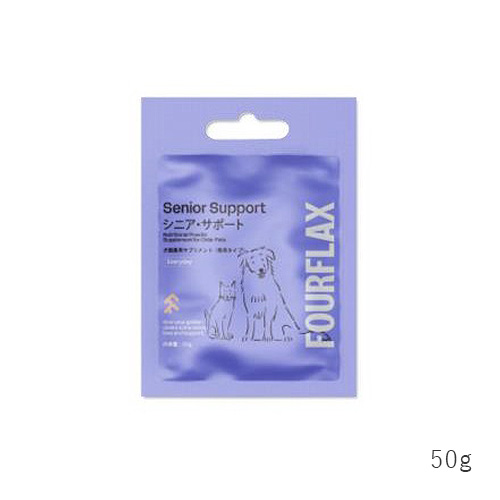 シニア・サポート