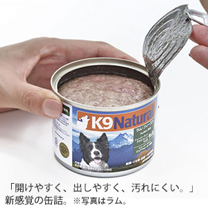 K9ナチュラル　プレミアム缶　チキン・フィースト