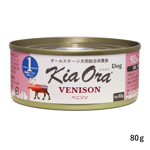 キアオラ ドッグ缶 ベニソン