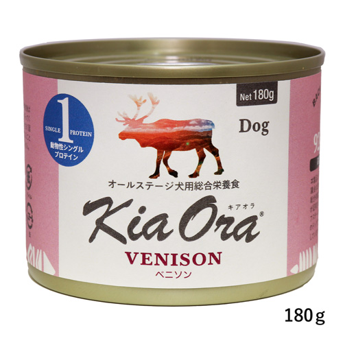 キアオラ ドッグ缶 ベニソン