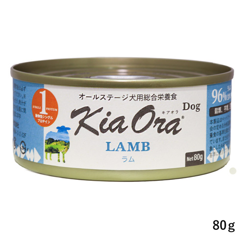 キアオラ ドッグ缶 ラム