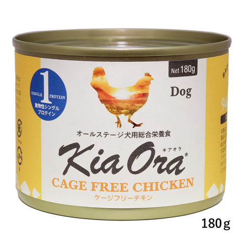 キアオラ ドッグ缶 ケージフリーチキン