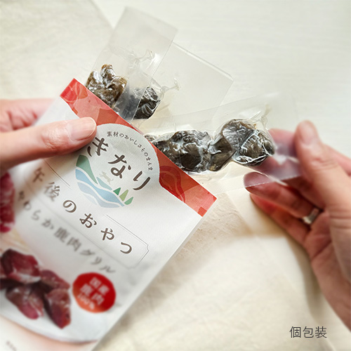 午後のおやつ　やわらか鹿肉グリル