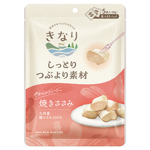 しっとりつぶより素材　焼きささみ