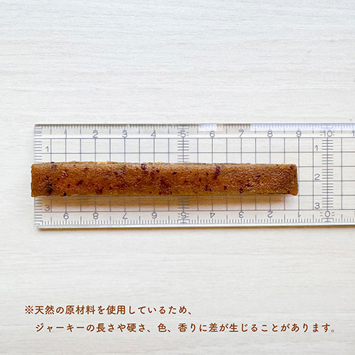 しっとりやわらかジャーキー　さつまいも【数量限定】