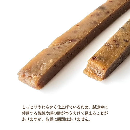 しっとりやわらかジャーキー　さつまいも【数量限定】