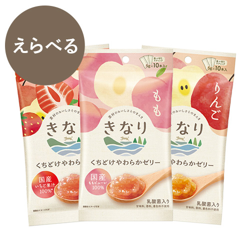 えらべる　くちどけやわらかゼリー3個セット