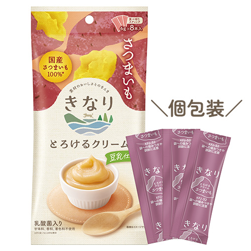 とろけるクリーム　さつまいも【数量限定】