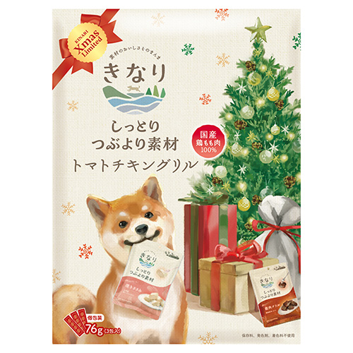 しっとりつぶより素材　トマトチキングリル【数量限定】