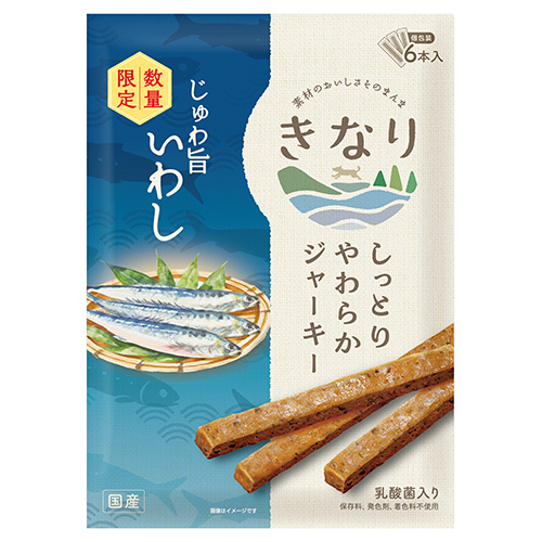 しっとりやわらかジャーキー　じゅわ旨いわし【数量限定】