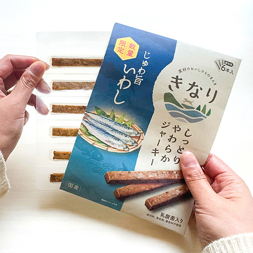しっとりやわらかジャーキー じゅわ旨いわし【数量限定】