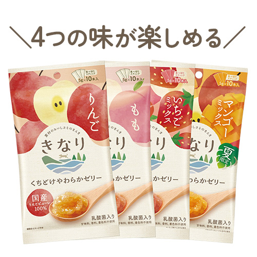 夏の彩りボックス【数量限定】