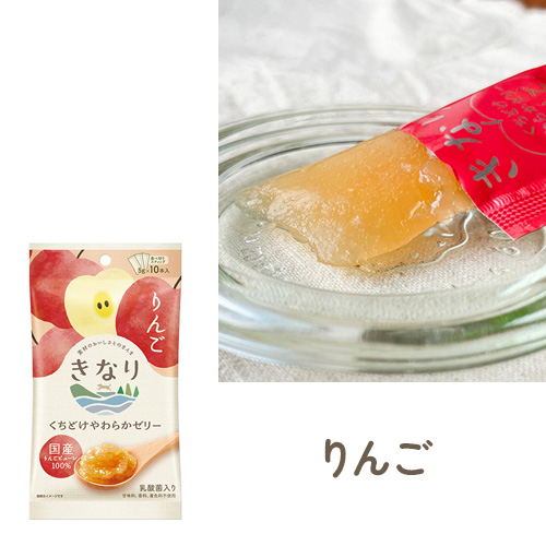 夏の彩りボックス【数量限定】